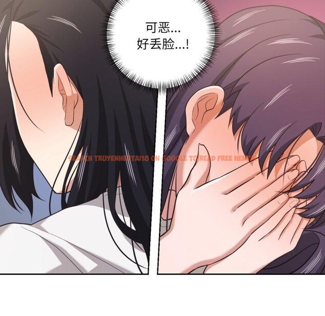 查看漫画我的傻瓜男友 - 第17話 - tymanga.com中的3491255图片
