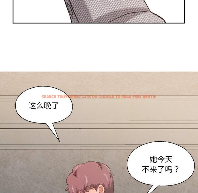 查看漫画我的傻瓜男友 - 第17話 - tymanga.com中的3491260图片