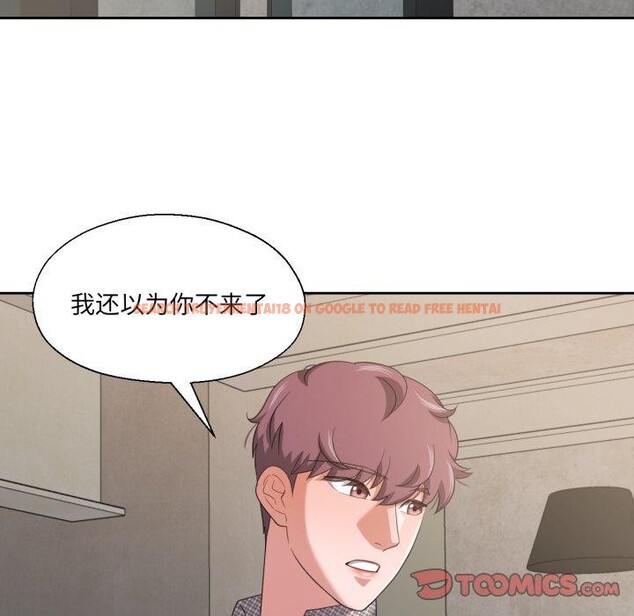 查看漫画我的傻瓜男友 - 第17話 - tymanga.com中的3491263图片
