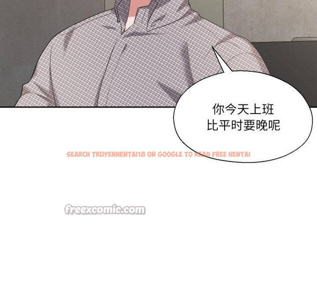 查看漫画我的傻瓜男友 - 第17話 - tymanga.com中的3491264图片
