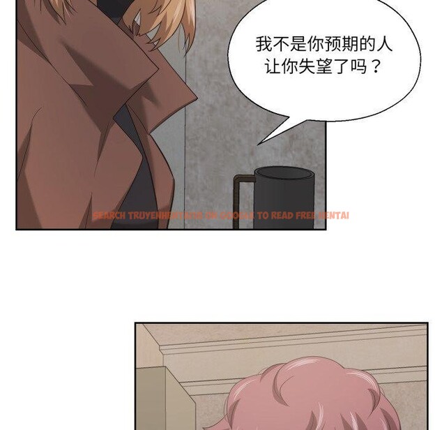 查看漫画我的傻瓜男友 - 第17話 - tymanga.com中的3491268图片