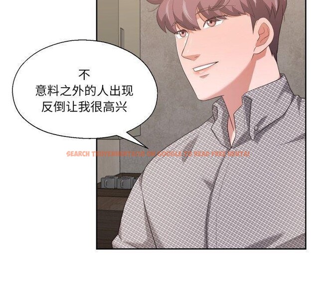 查看漫画我的傻瓜男友 - 第17話 - tymanga.com中的3491269图片