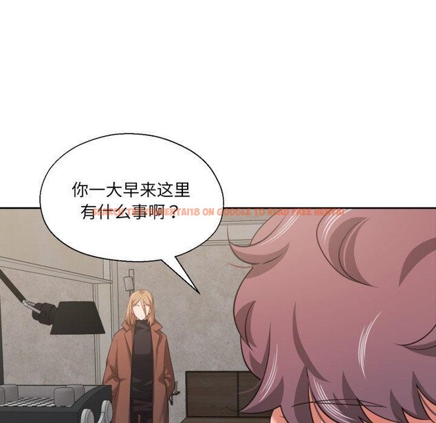 查看漫画我的傻瓜男友 - 第17話 - tymanga.com中的3491271图片