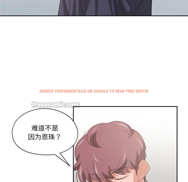 查看漫画我的傻瓜男友 - 第17話 - tymanga.com中的3491279图片