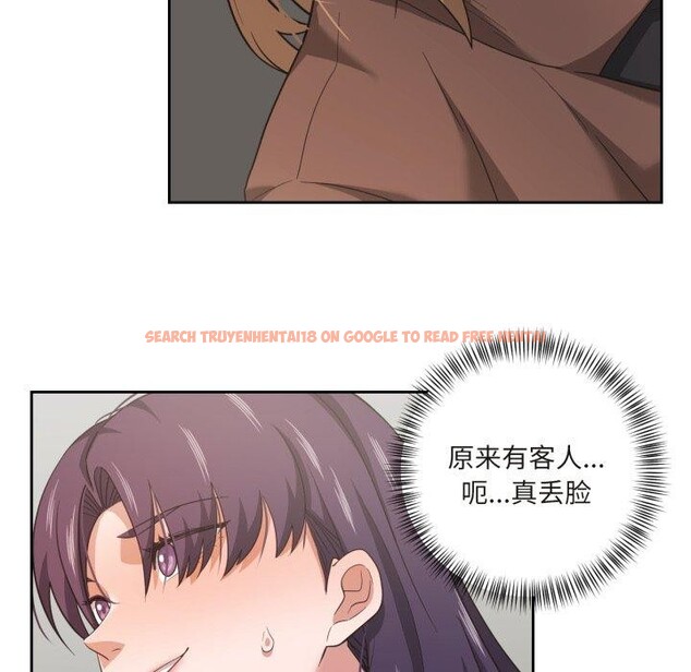 查看漫画我的傻瓜男友 - 第17話 - tymanga.com中的3491287图片