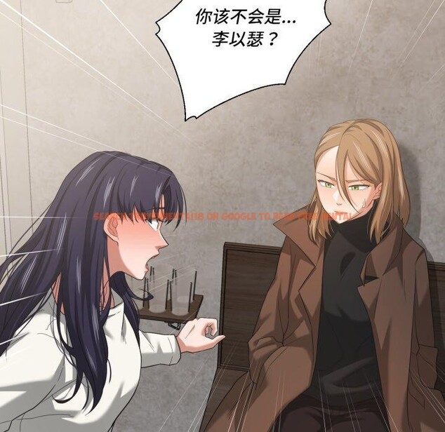 查看漫画我的傻瓜男友 - 第17話 - tymanga.com中的3491291图片
