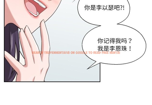 查看漫画我的傻瓜男友 - 第18話 - tymanga.com中的3515556图片