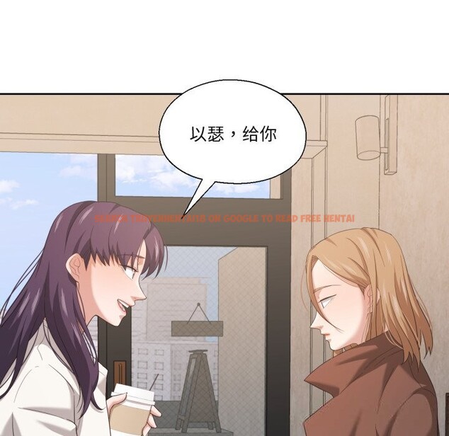 查看漫画我的傻瓜男友 - 第18話 - tymanga.com中的3515562图片