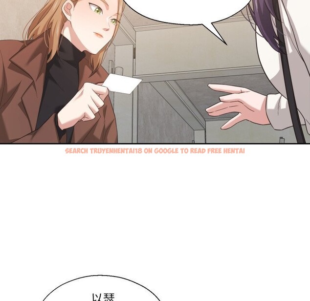 查看漫画我的傻瓜男友 - 第18話 - tymanga.com中的3515564图片