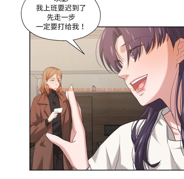 查看漫画我的傻瓜男友 - 第18話 - tymanga.com中的3515565图片
