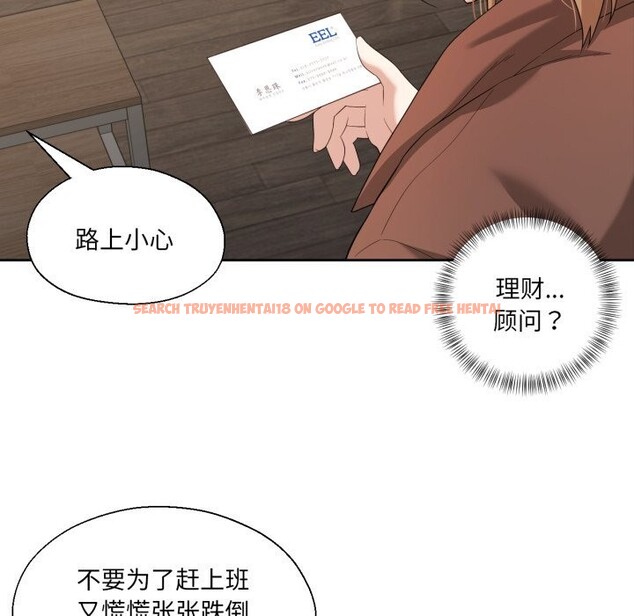 查看漫画我的傻瓜男友 - 第18話 - tymanga.com中的3515567图片
