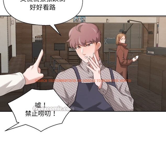 查看漫画我的傻瓜男友 - 第18話 - tymanga.com中的3515568图片