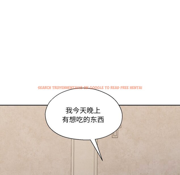 查看漫画我的傻瓜男友 - 第18話 - tymanga.com中的3515581图片