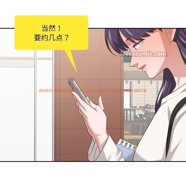 查看漫画我的傻瓜男友 - 第18話 - tymanga.com中的3515596图片