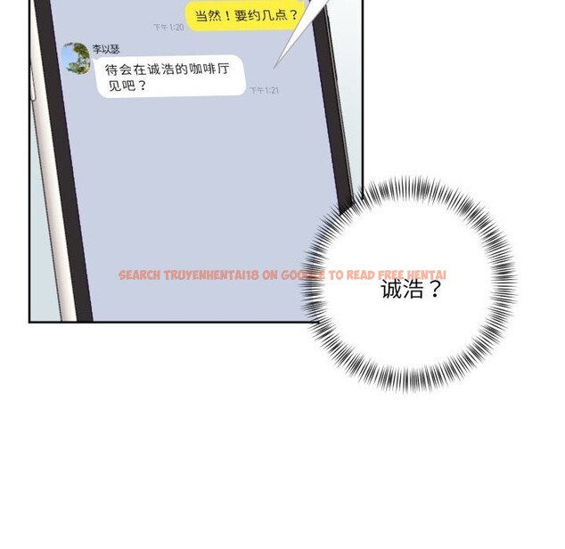 查看漫画我的傻瓜男友 - 第18話 - tymanga.com中的3515598图片