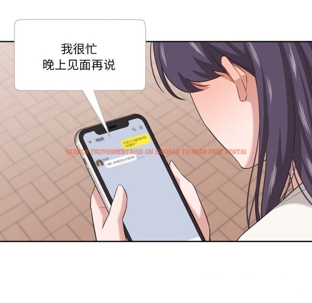 查看漫画我的傻瓜男友 - 第18話 - tymanga.com中的3515602图片
