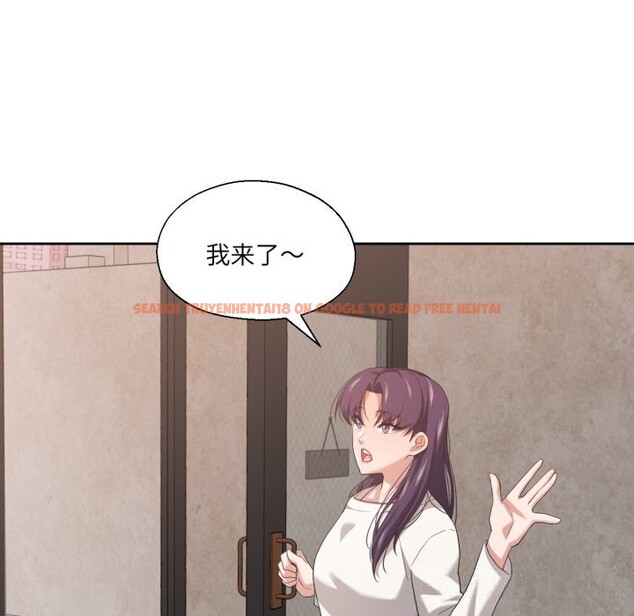 查看漫画我的傻瓜男友 - 第18話 - tymanga.com中的3515607图片