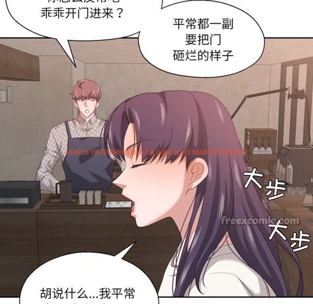 查看漫画我的傻瓜男友 - 第18話 - tymanga.com中的3515610图片