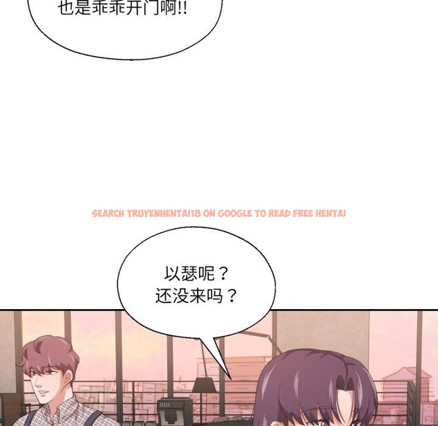 查看漫画我的傻瓜男友 - 第18話 - tymanga.com中的3515611图片