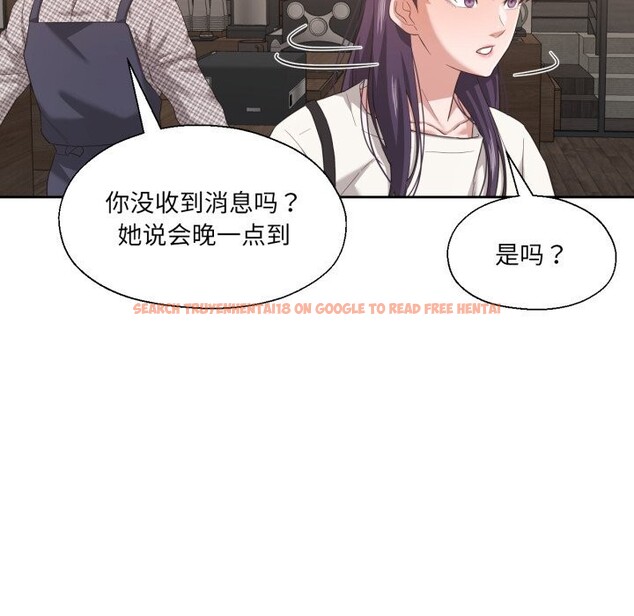 查看漫画我的傻瓜男友 - 第18話 - tymanga.com中的3515612图片