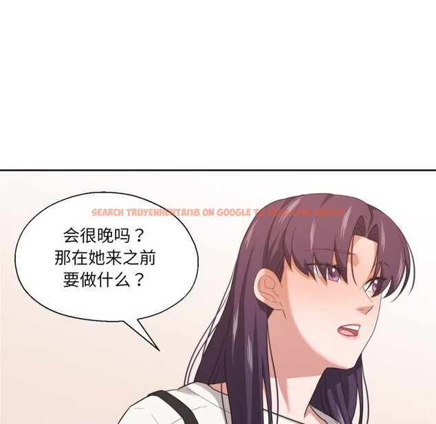 查看漫画我的傻瓜男友 - 第18話 - tymanga.com中的3515613图片