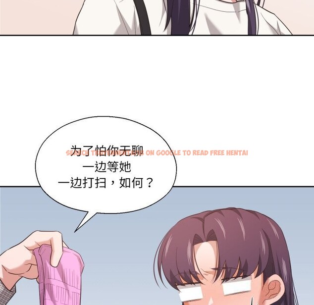 查看漫画我的傻瓜男友 - 第18話 - tymanga.com中的3515614图片