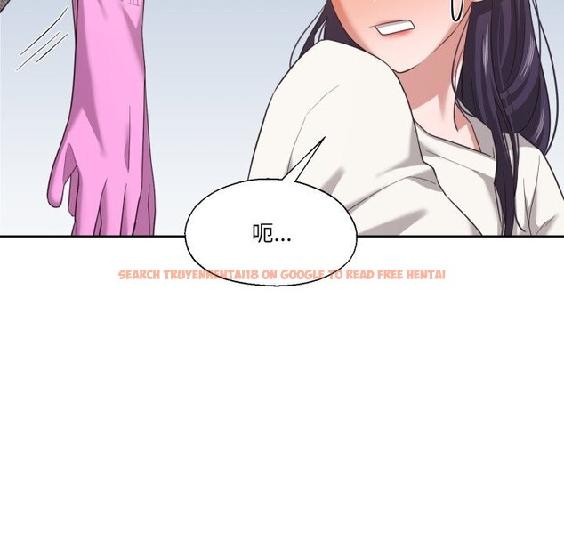 查看漫画我的傻瓜男友 - 第18話 - tymanga.com中的3515615图片
