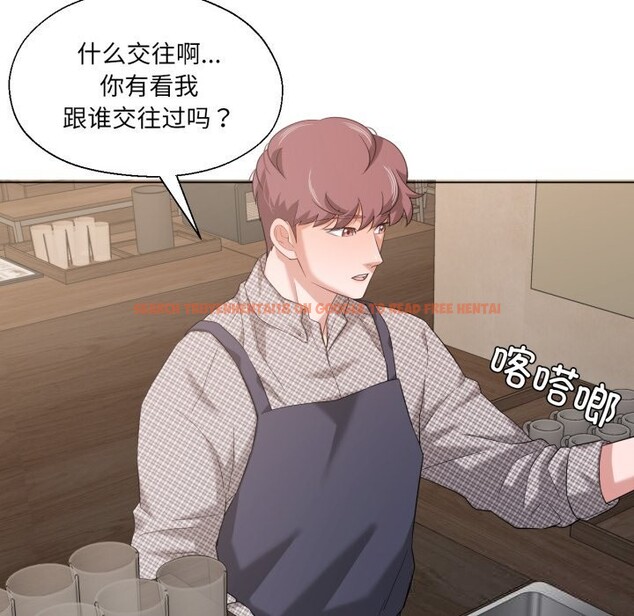 查看漫画我的傻瓜男友 - 第18話 - tymanga.com中的3515621图片