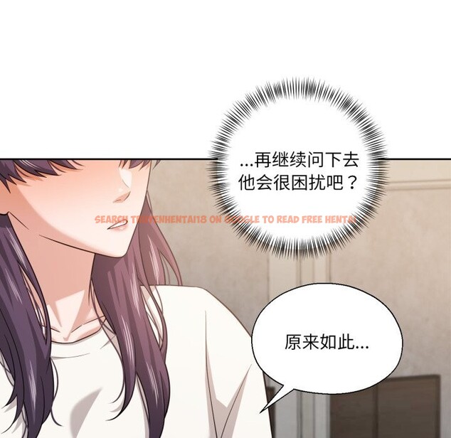 查看漫画我的傻瓜男友 - 第18話 - tymanga.com中的3515630图片