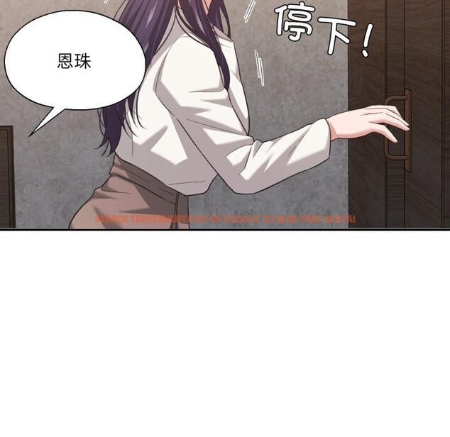查看漫画我的傻瓜男友 - 第18話 - tymanga.com中的3515651图片