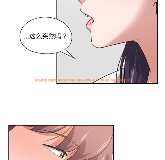 查看漫画我的傻瓜男友 - 第18話 - tymanga.com中的3515654图片