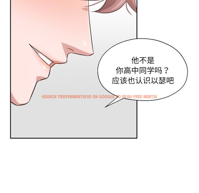 查看漫画我的傻瓜男友 - 第18話 - tymanga.com中的3515655图片