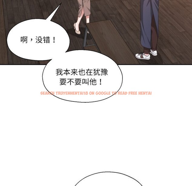 查看漫画我的傻瓜男友 - 第18話 - tymanga.com中的3515657图片