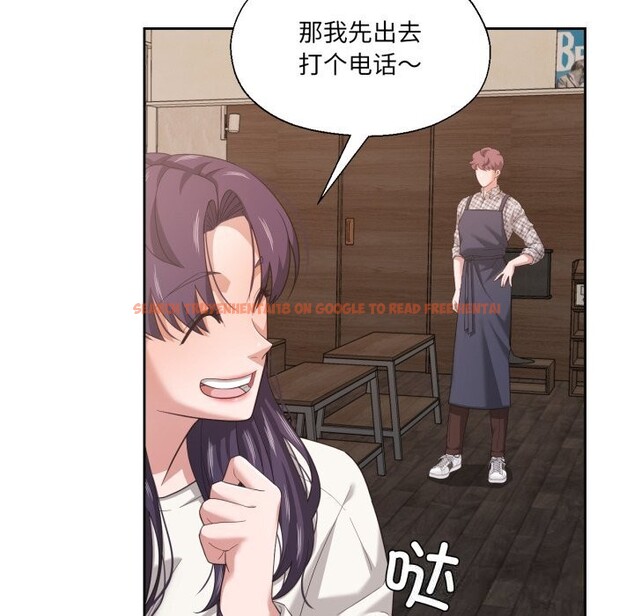 查看漫画我的傻瓜男友 - 第18話 - tymanga.com中的3515658图片