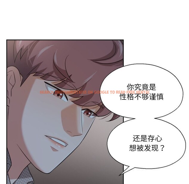 查看漫画我的傻瓜男友 - 第18話 - tymanga.com中的3515669图片