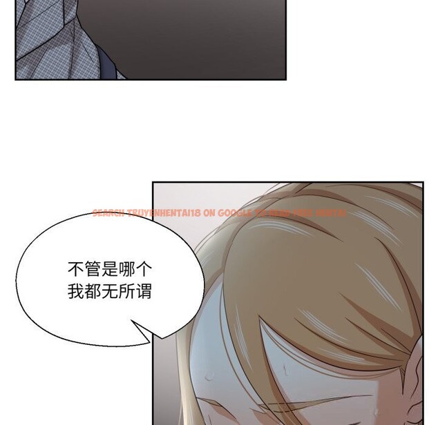 查看漫画我的傻瓜男友 - 第18話 - tymanga.com中的3515670图片