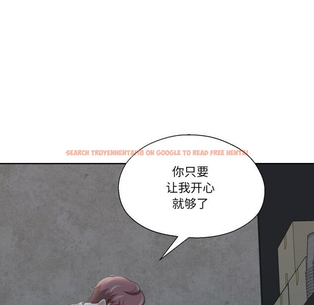 查看漫画我的傻瓜男友 - 第18話 - tymanga.com中的3515672图片