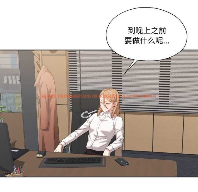 查看漫画我的傻瓜男友 - 第19話 - sayhentaiz.net中的3539326图片