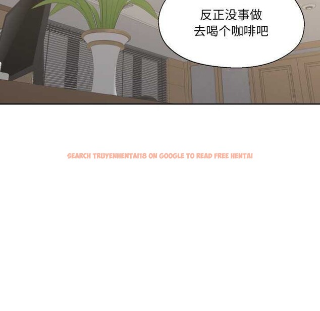 查看漫画我的傻瓜男友 - 第19話 - sayhentaiz.net中的3539329图片