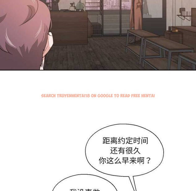 查看漫画我的傻瓜男友 - 第19話 - sayhentaiz.net中的3539337图片