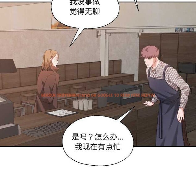 查看漫画我的傻瓜男友 - 第19話 - sayhentaiz.net中的3539338图片