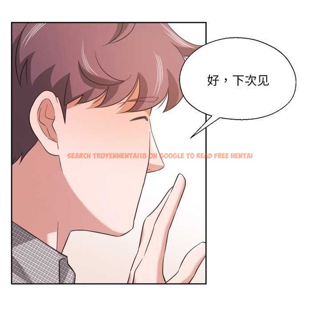 查看漫画我的傻瓜男友 - 第19話 - sayhentaiz.net中的3539347图片