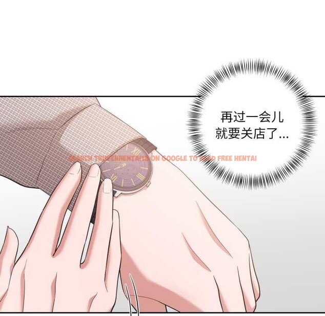 查看漫画我的傻瓜男友 - 第19話 - sayhentaiz.net中的3539353图片
