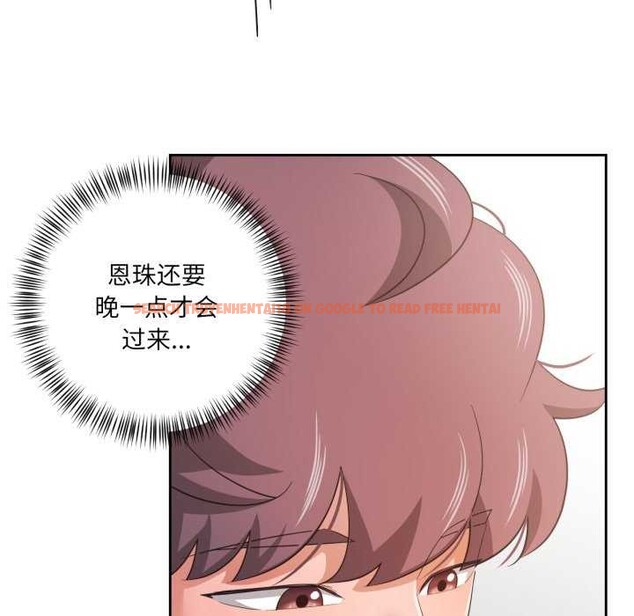 查看漫画我的傻瓜男友 - 第19話 - sayhentaiz.net中的3539354图片