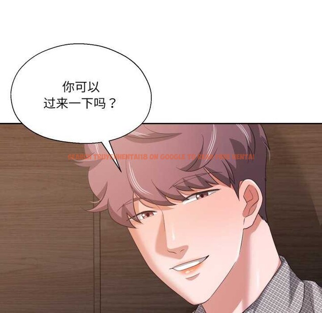查看漫画我的傻瓜男友 - 第19話 - sayhentaiz.net中的3539359图片