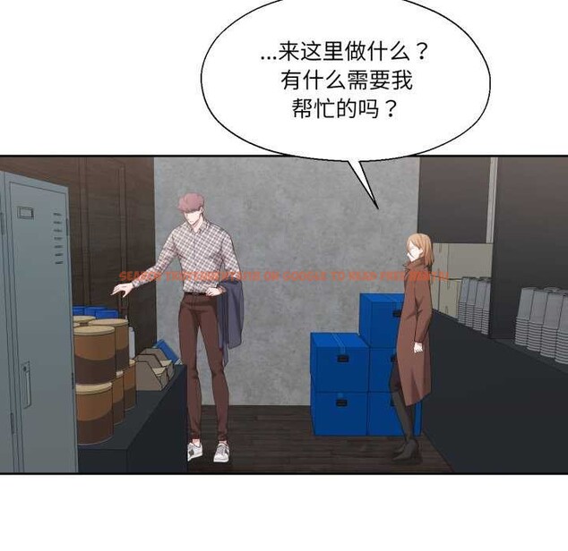 查看漫画我的傻瓜男友 - 第19話 - sayhentaiz.net中的3539362图片