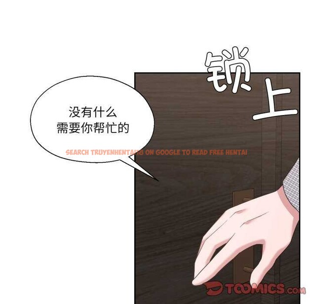 查看漫画我的傻瓜男友 - 第19話 - sayhentaiz.net中的3539363图片