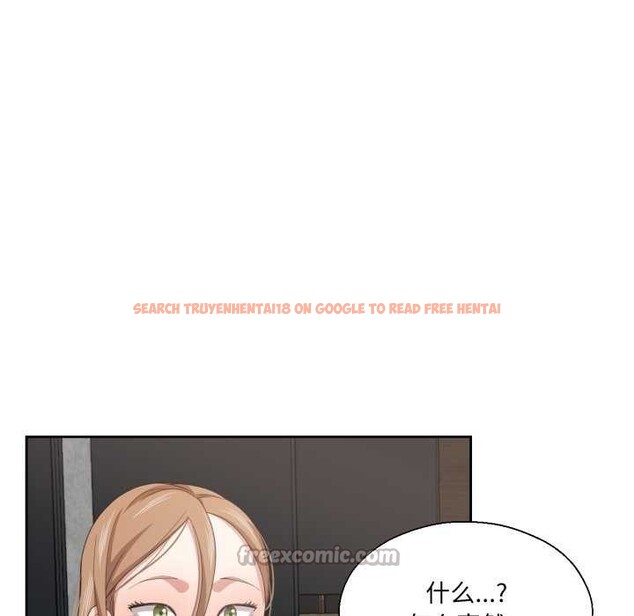 查看漫画我的傻瓜男友 - 第19話 - sayhentaiz.net中的3539366图片