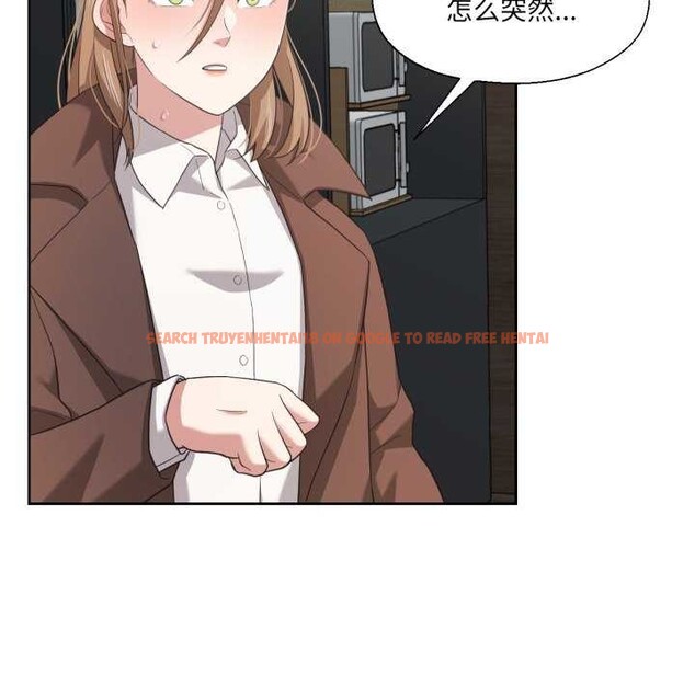 查看漫画我的傻瓜男友 - 第19話 - sayhentaiz.net中的3539367图片