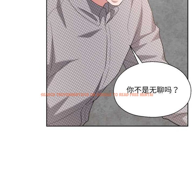 查看漫画我的傻瓜男友 - 第19話 - sayhentaiz.net中的3539369图片